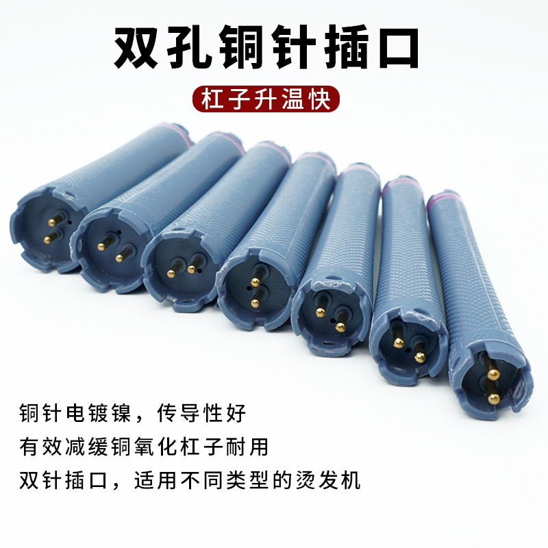 拍一发十！24V超长热烫杠数码杠加长烫发杠美发艾文加热卷杠14厘，解锁你的美发新姿势！