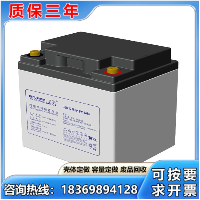 理士蓄电池DJW12-4.5：揭秘这款12V7Ah阀控式铅酸免维护电池的真面目！