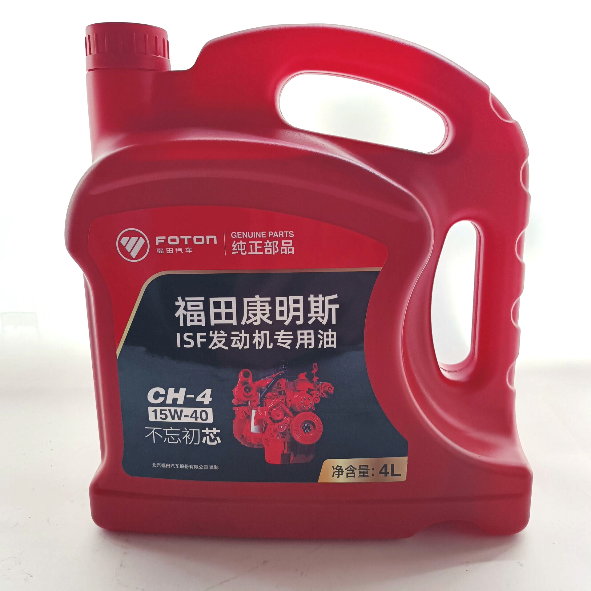福田欧马可奥铃CTX速运康明斯2.8 3.8发动机润滑油：卡车司机的福音，守护引擎的秘密武器！️