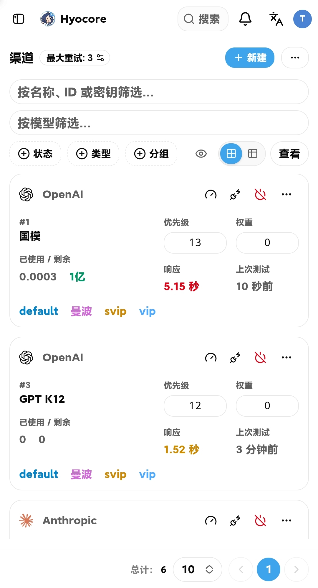 后台 后台