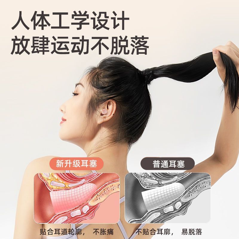防噪音耳罩品牌排行，小白必看，拯救你的耳朵！