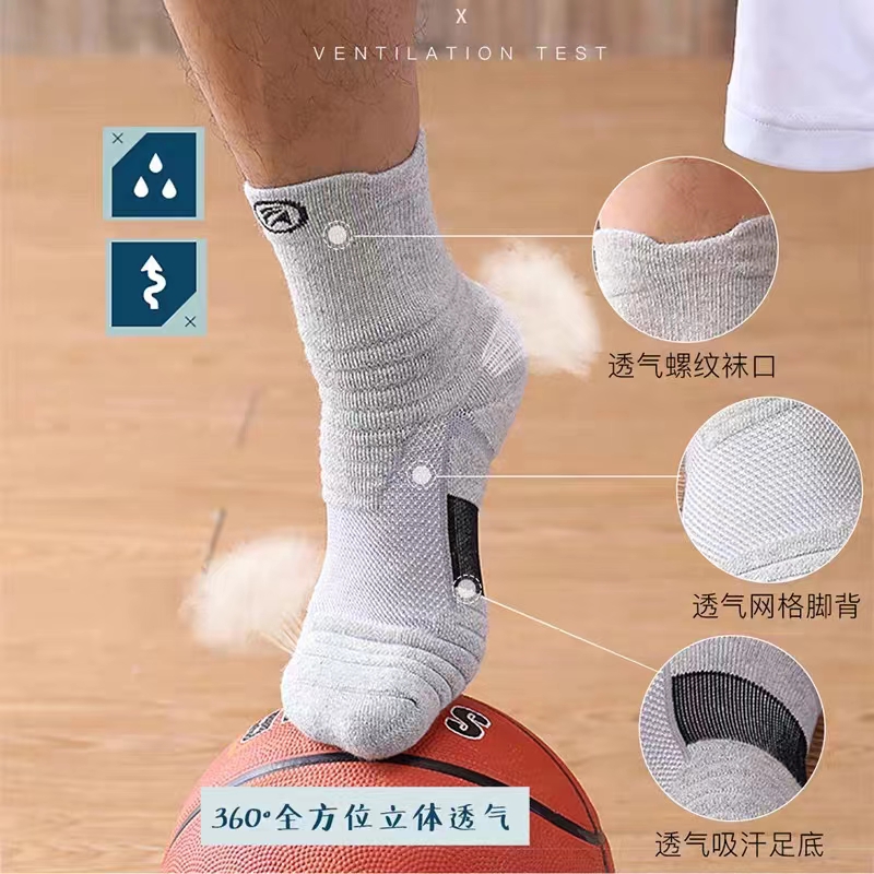 美式篮球袜男中筒夏季加厚毛巾袜低帮羽毛球袜子专业实战运动短袜：运动达人的必备神器！