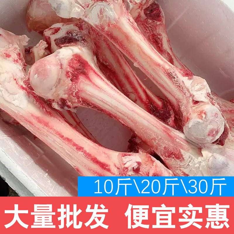 新鲜冷冻牛棒骨牛筒骨50斤装，熬汤烧烤必备神器！