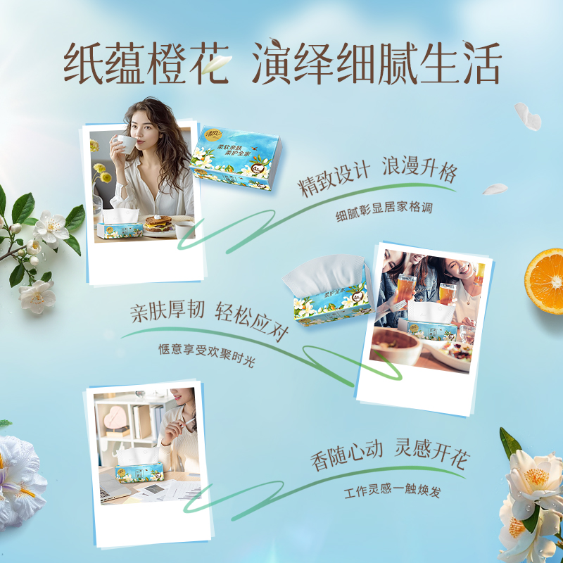 抽纸厂家一手货源？怎么选靠谱不踩雷？