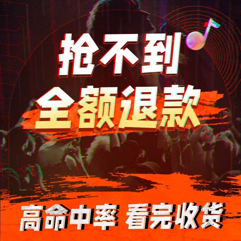 BW2025门票攻略：Bilibili World动漫展上海BW漫展门票代拍代抢BML全解析