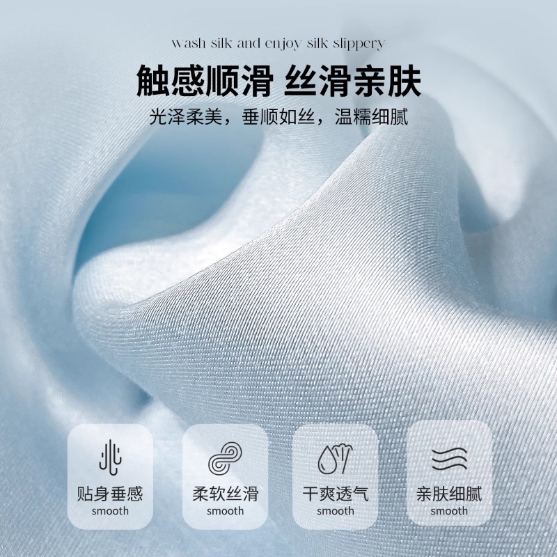 夏季凉感莱赛尔天丝床笠凉席，给你清凉一夏！❄️