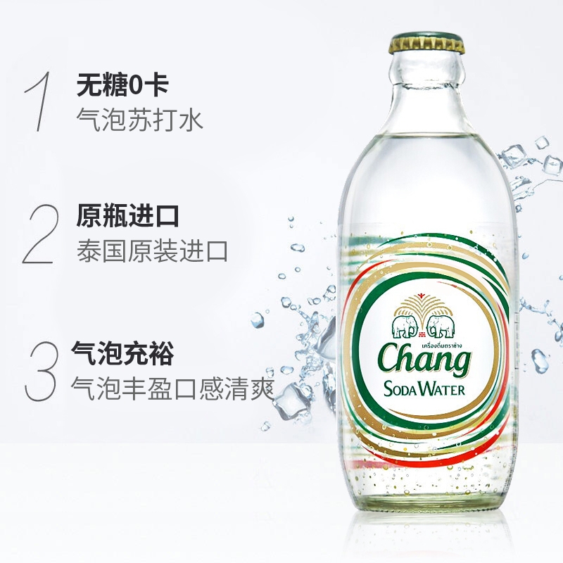 泰国进口白象气泡水，夏日解渴神器，一口清新，满口留香!