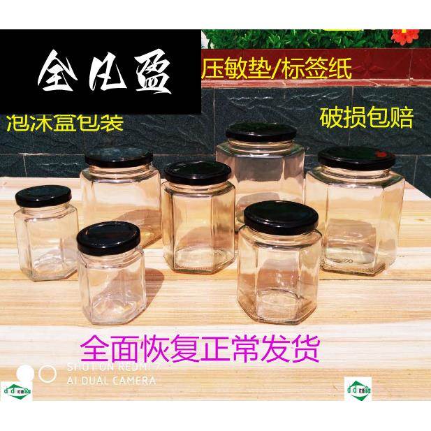 蜂蜜瓶封口神器！这波不买真的亏大了！易撕膜+锡纸封口太香了
