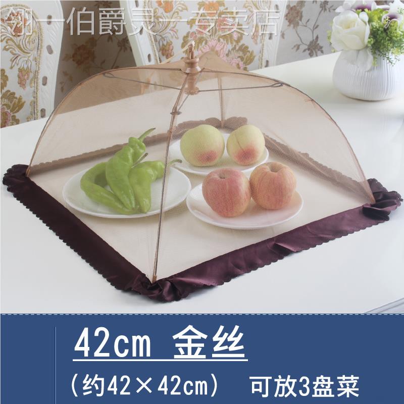 菜罩可折叠盖菜罩小号食物罩饭菜罩迷你剩菜罩小桌罩餐桌罩家用：厨房里的隐形守护者，如何选择最合适的那一款？