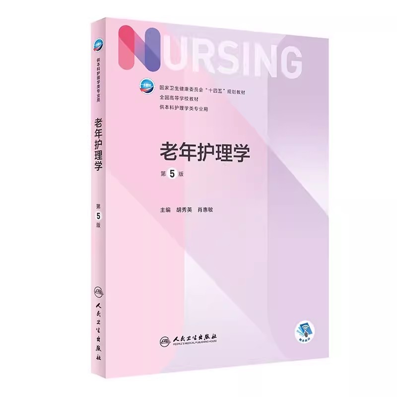 本科几年可以评副高？揭秘职称评审的正确姿势，小白必看，宝藏攻略！