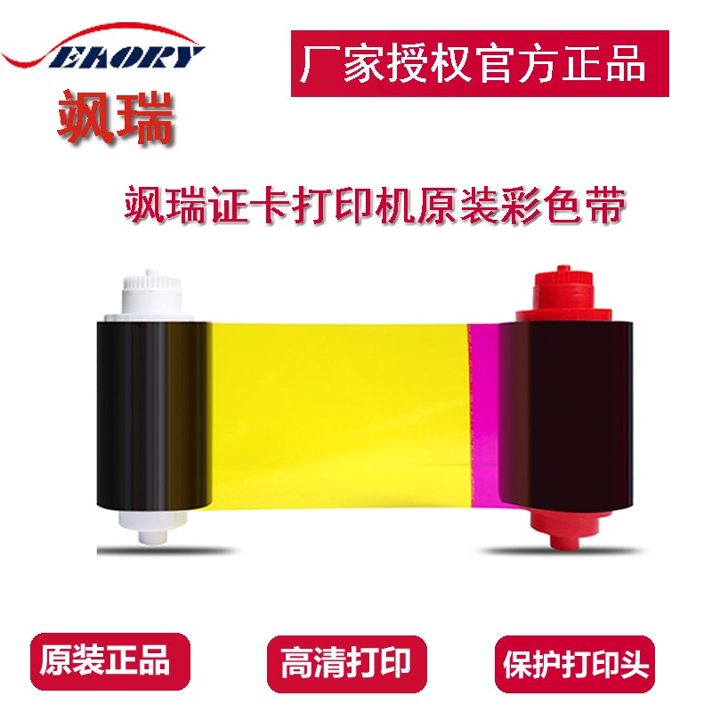 飒瑞S20/S21/S22制卡机彩色带打印机：解锁多彩生活，告别黑白单调！