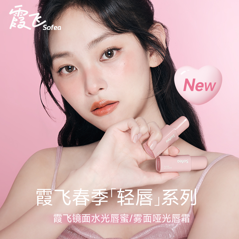 DIY手工口红懒人基料，滋润水精华口红材料，水润丝滑保湿不油腻轻薄，轻松自制完美唇妆！