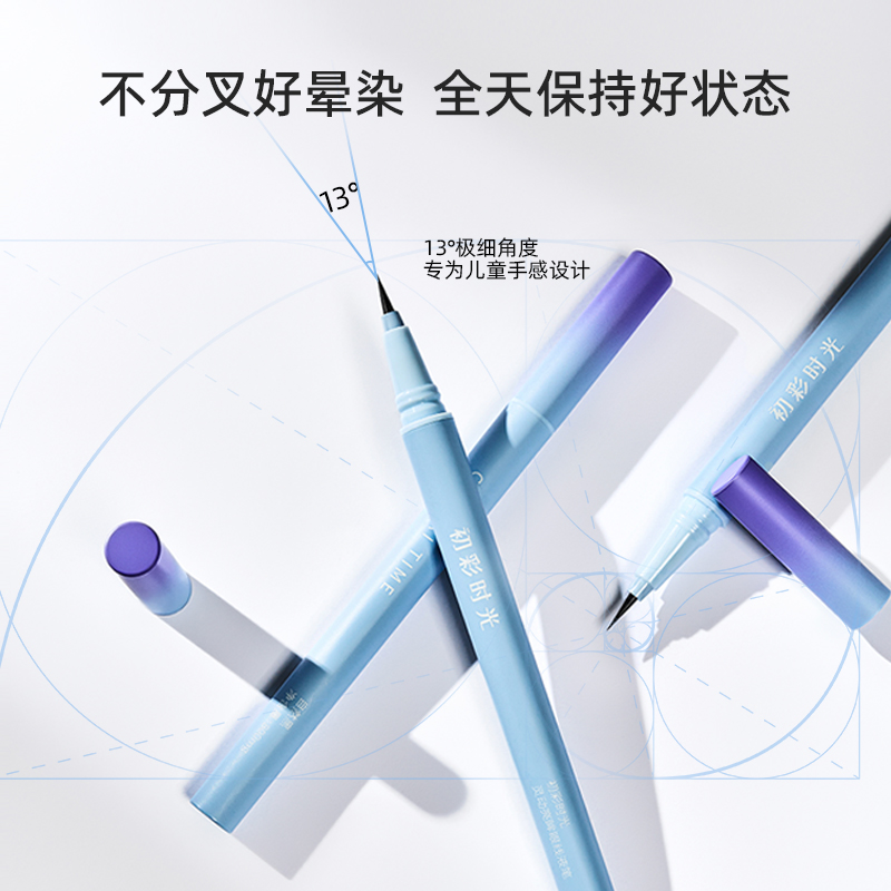 初彩时光眼线液笔太绝了！儿童舞台妆必备，安全又出片✨