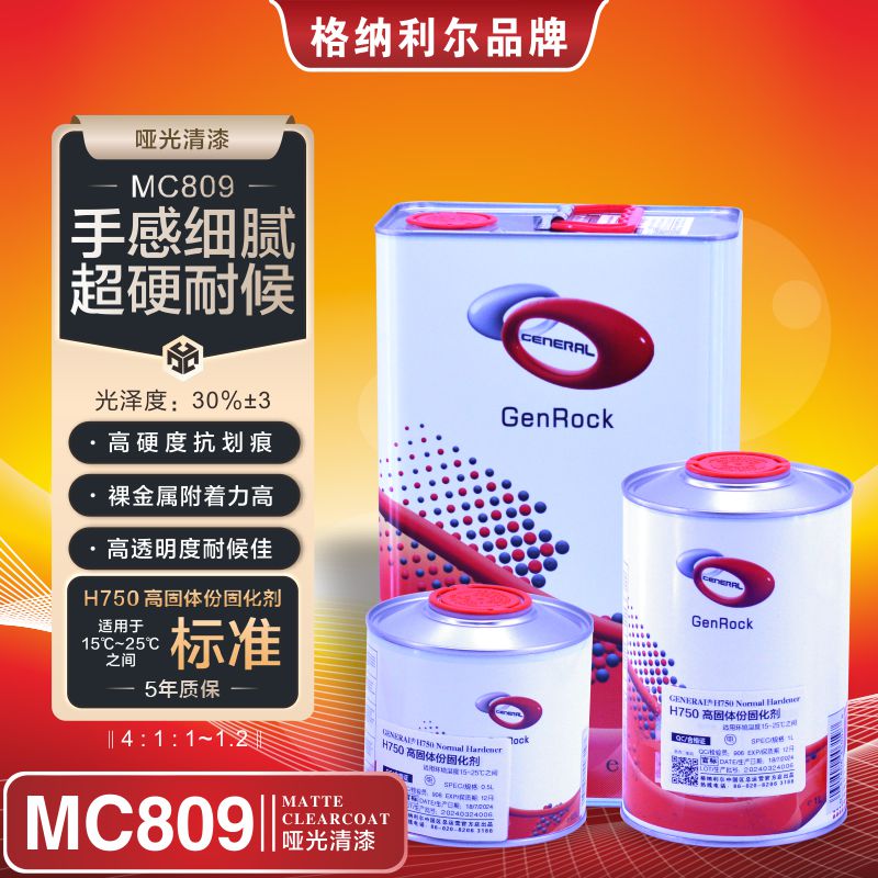 格纳利尔哑光清漆：豪车定制的秘密武器，如何让铜门、轮毂、碳纤维金属件焕发光彩？
