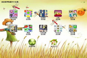 连连看单机版2015全集2.1