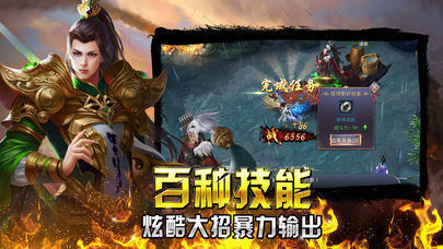 传世战神热血神鹰福利版