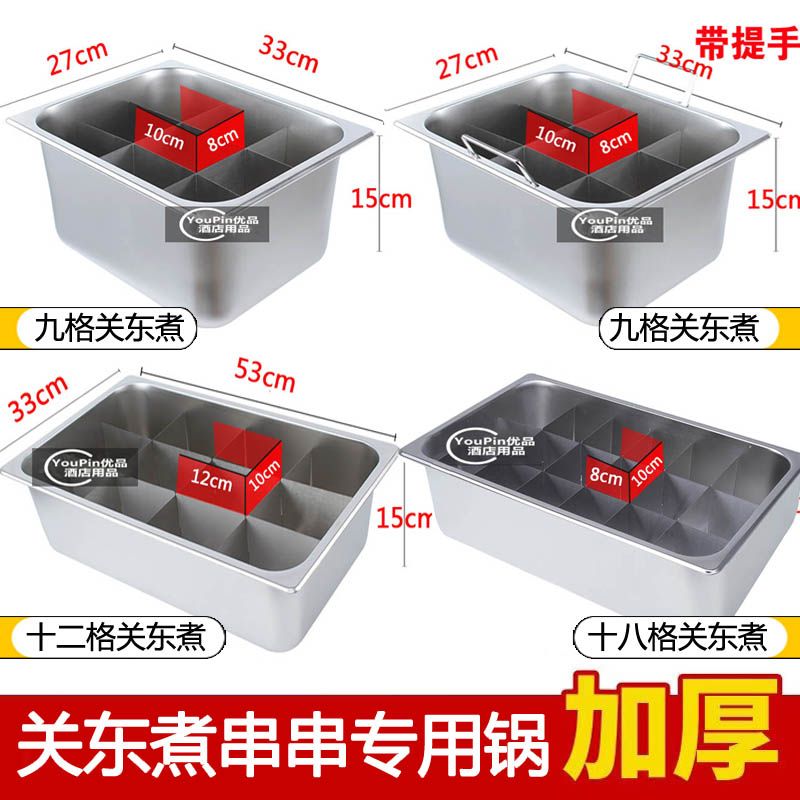 串串盆格子小吃神器，解锁街头美食新玩法