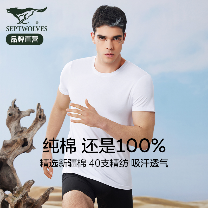 为什么老头衫和T恤衫有那么多区别呢？