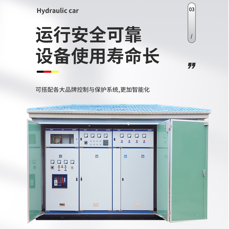 箱式变压器315KVA真香！欧式预装式箱变800kva成套设备，工地必备神器！