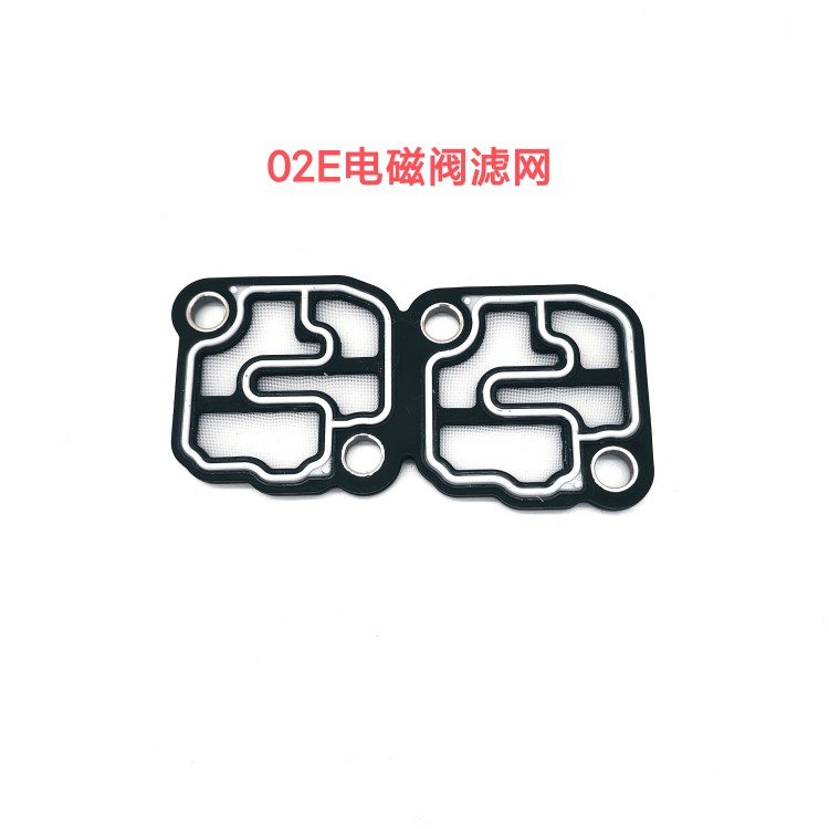02E变速箱电池阀滤网格DQ250太香了！大众帕萨特/奥迪TT必备神器！