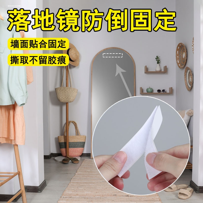 镜子固定卡扣：如何轻松搞定玻璃墙面镜片托架，让穿衣镜稳稳当当贴墙上？