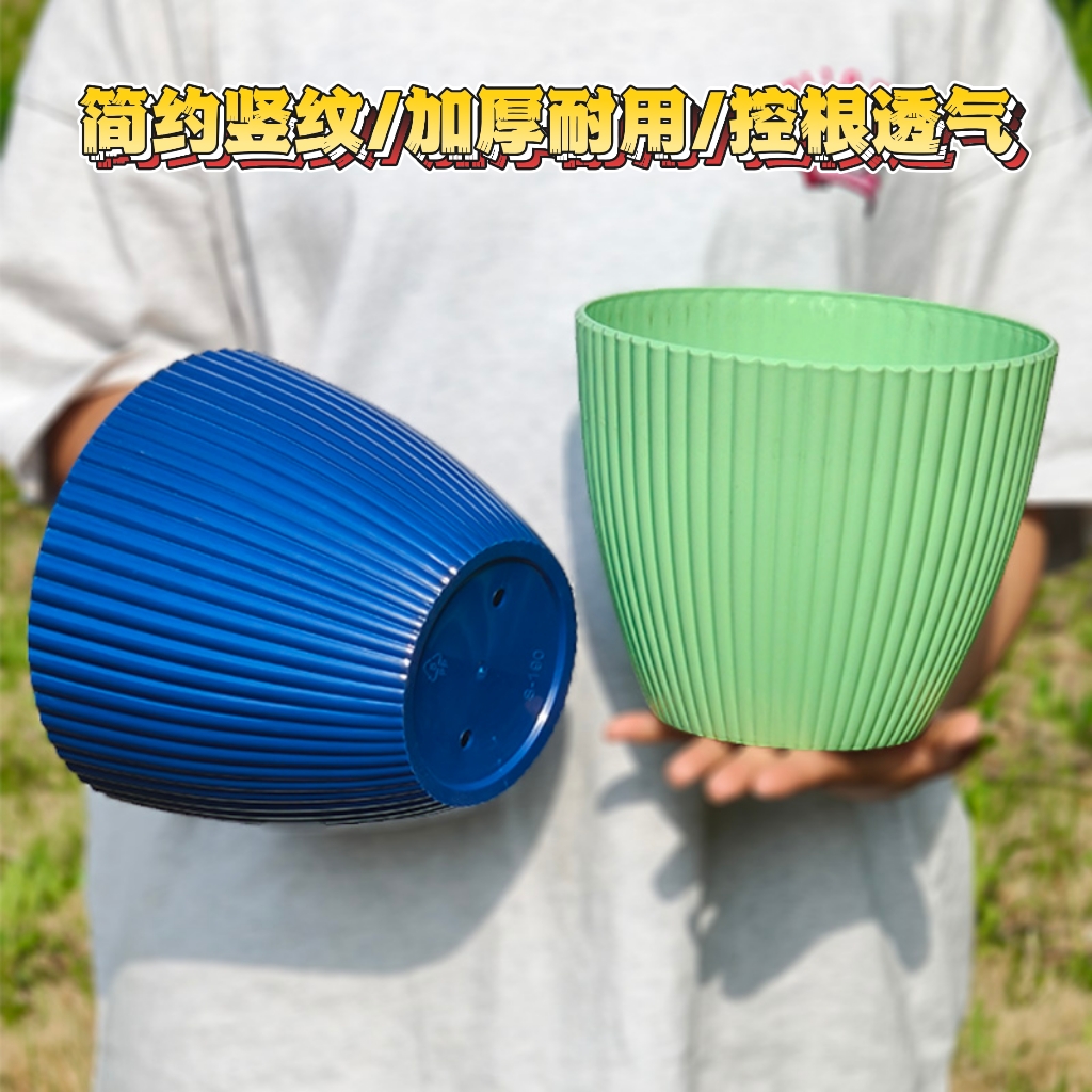 特大号加厚绿萝盆：塑料仿陶瓷花盆，植物托盘必备神器！