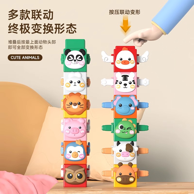 可爱动物园叠叠高：宝宝专注力早教神器，快来挑战平衡大师！