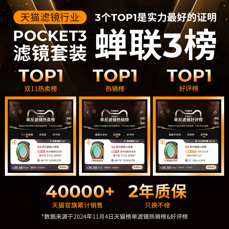 大疆Pocket2拍照效果如何？值得入手吗？