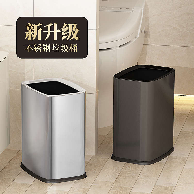 大号不锈钢垃圾桶：家居办公必备，优雅又实用的收纳神器