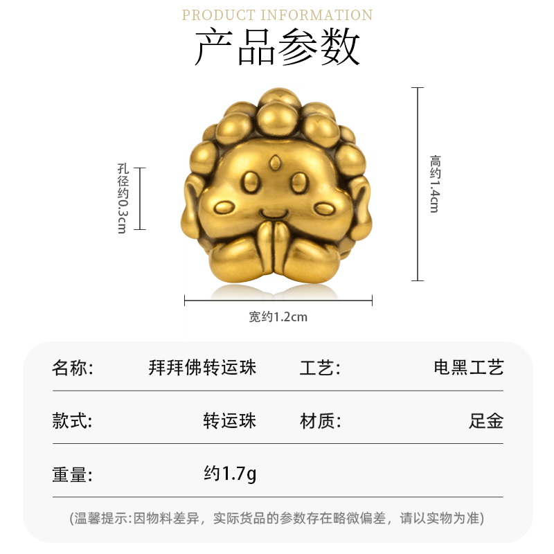 黄金转运珠+猫咪路路通！这串黑金手链也太绝了吧！转运又显贵