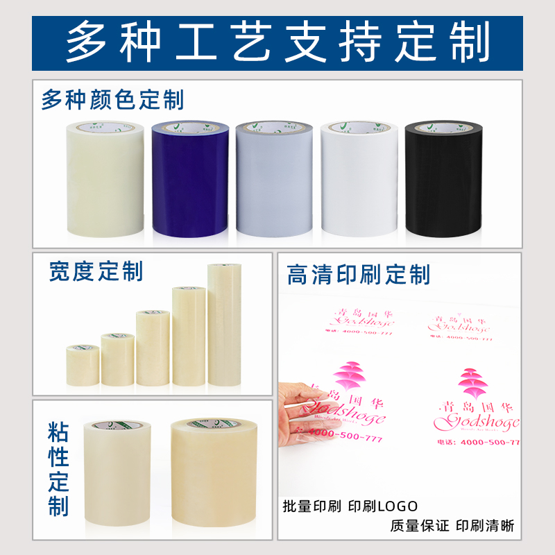黑白PE不锈钢保护膜：家电门窗装修好帮手，无痕不残留，守护家居新面貌！