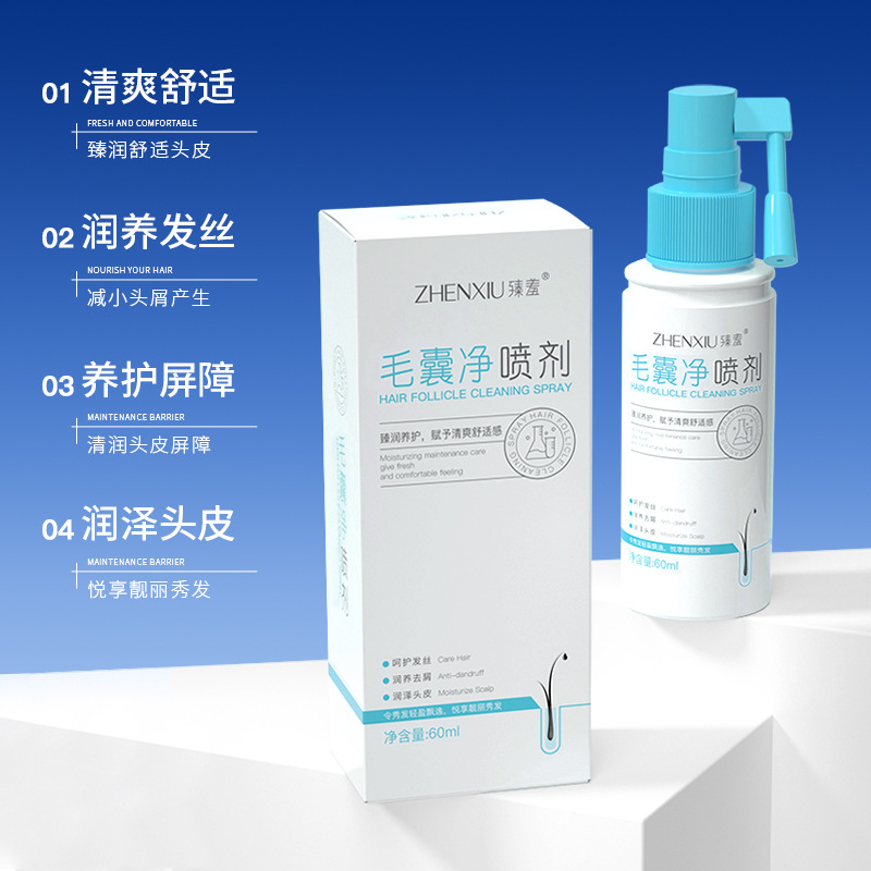 头皮干燥起皮？补水保湿喷雾+止痒滋润精华，拯救你的头皮危机！