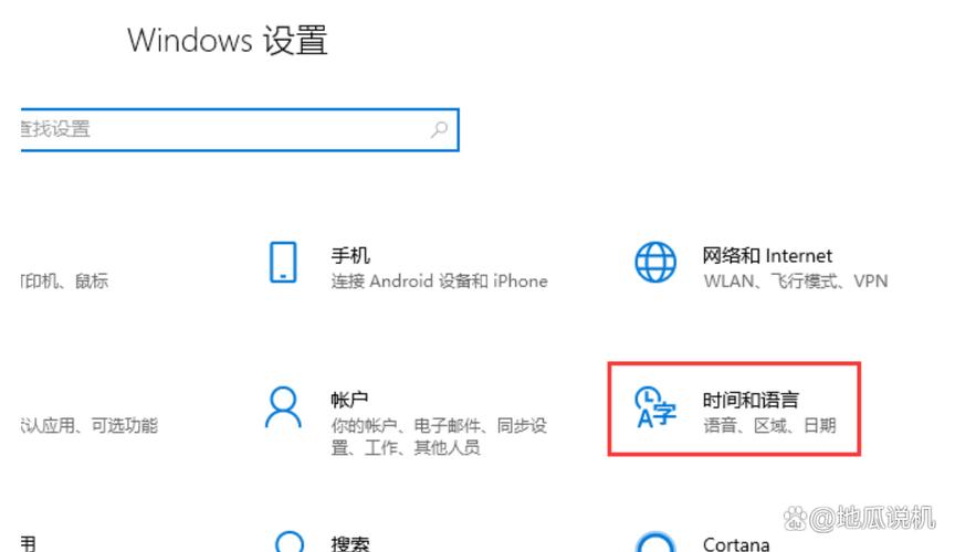 如何查看windows是否激活,如何查看Windows是否激活