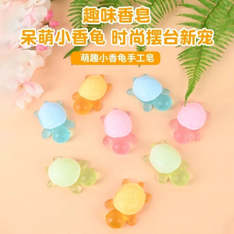 可爱小乌龟香皂：萌翻天的亲肤洗护新宠，洗澡也能变成童话故事！✨