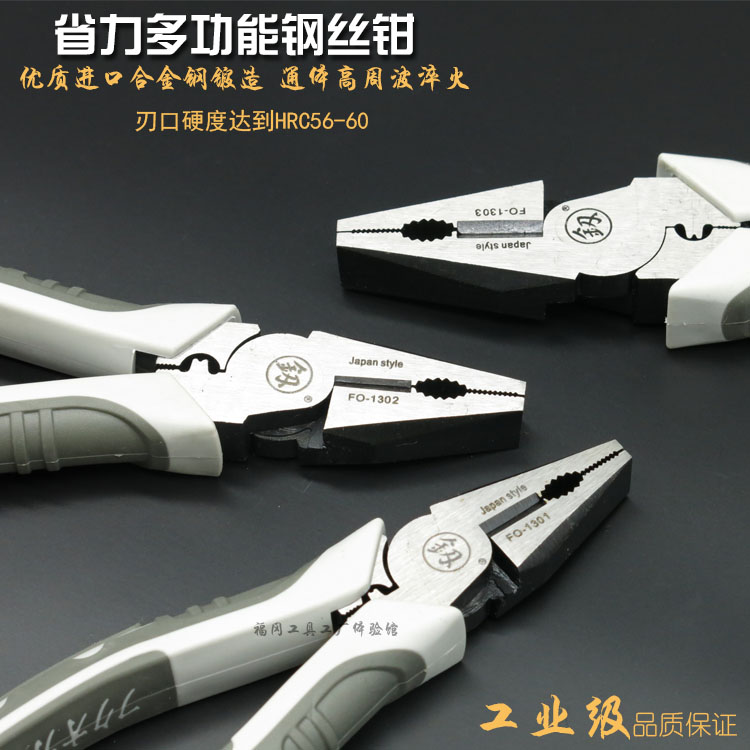福冈老虎钳VS德国进口电工钳：谁才是工业级多功能钳王？