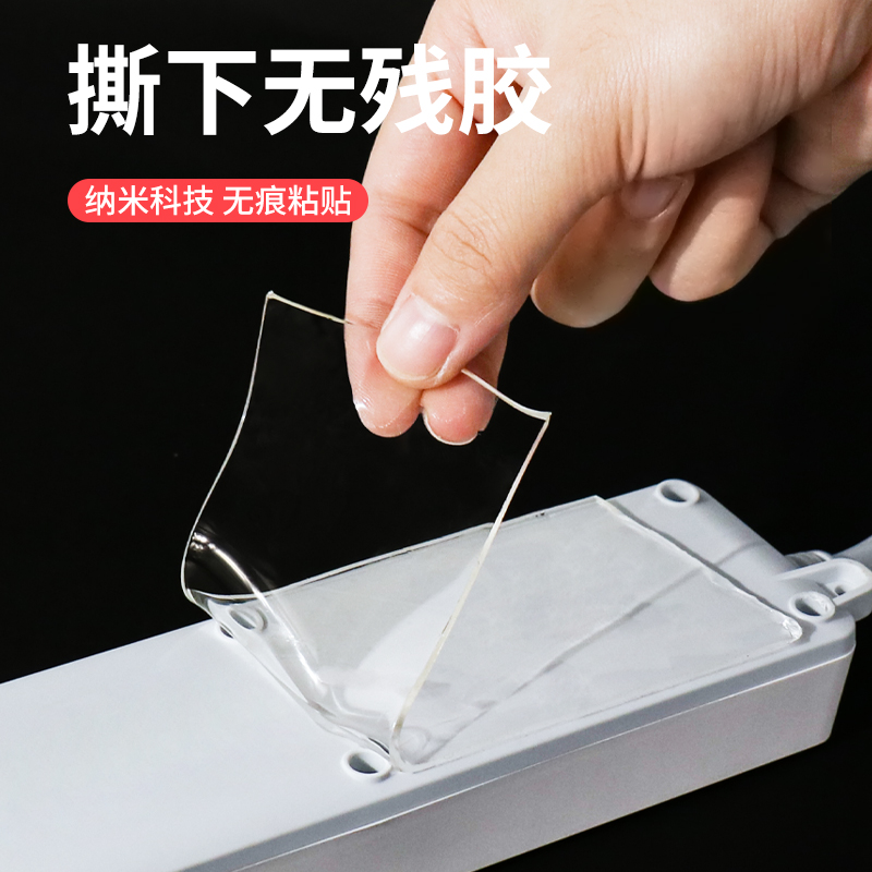 科斯丁纳米双面胶：墙面装饰神器，无痕粘贴，超强防水！
