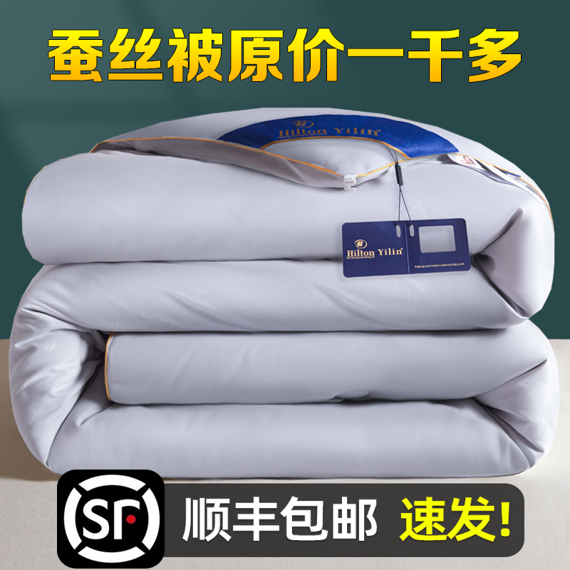 100%桑蚕丝双面真丝蚕丝被：四季皆宜的奢华睡眠体验，你值得拥有！