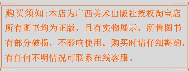 《艺术的故事》：贡布里希的西方美术简史，微瑕疵下的大师之作