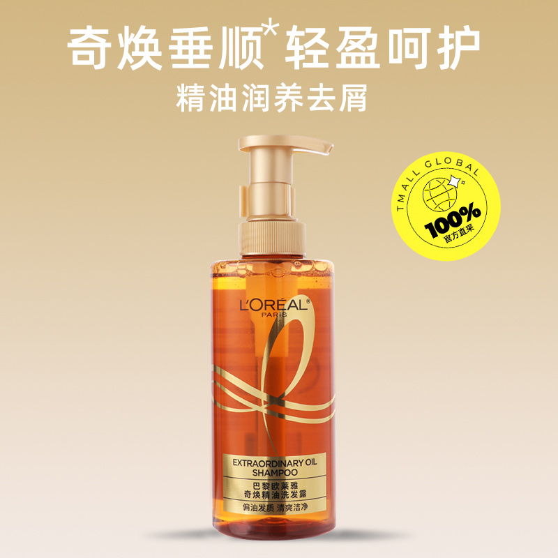 为什么有些洗发水品牌价格差异这么大?