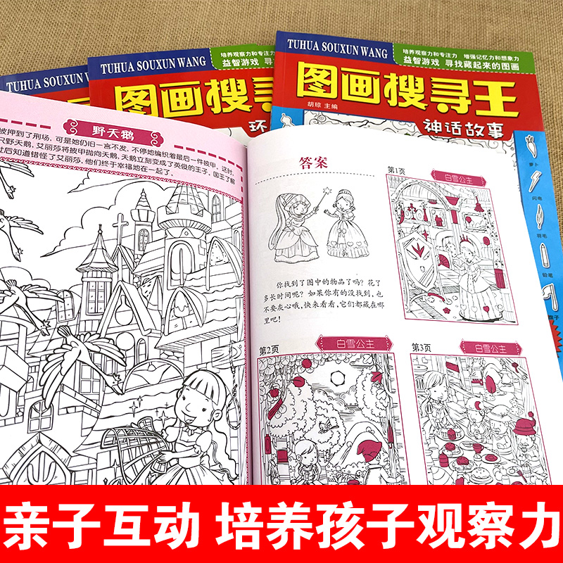艾尔登法环：从新手到征服者的BOSS挑战全解析