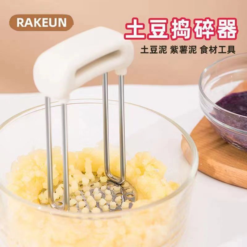 日本土豆泥压泥器304不锈钢捣泥器：宝宝辅食新神器，妈妈们的福音！✨