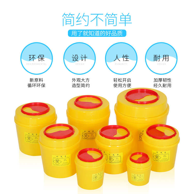 诊所医院利器盒大揭秘：口腔科利器盒与医用锐器盒的选择攻略