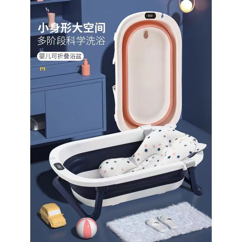 婴儿洗澡盆大揭秘：宝宝可坐躺，感温浴盆，新手爸妈必备神器！