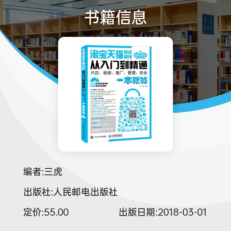 微店开店全攻略：零成本起步，如何轻松开设你的微店？