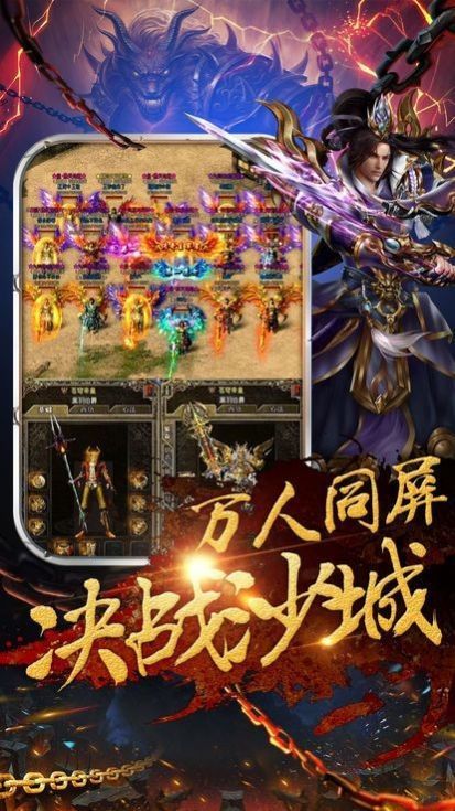 沉默复古版神途手游