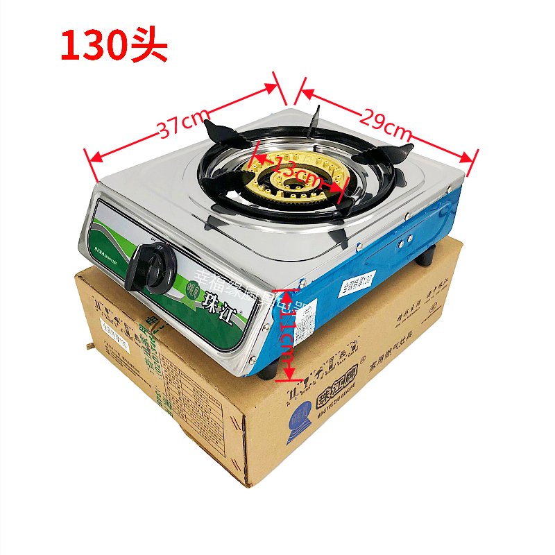 正品明月珠江牌煤气灶单灶：节能猛火，家用燃气灶界的节能王者！