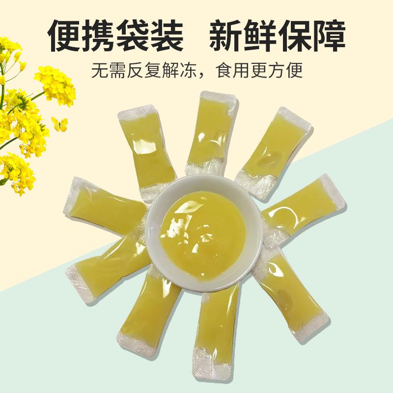 出口40年品质保证！王巢蜂王浆，春天的馈赠，独立包装便携好携带！