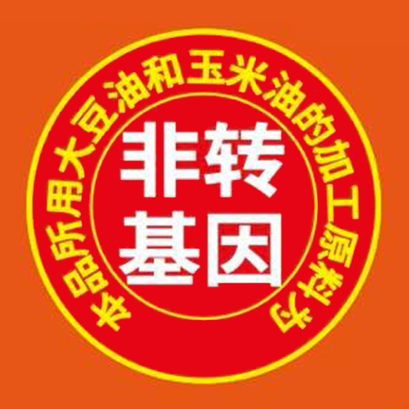 【官方直营】鲁花花生香调和油900ml，宿舍厨房必备神器！