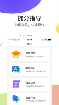 云成绩app成绩查询