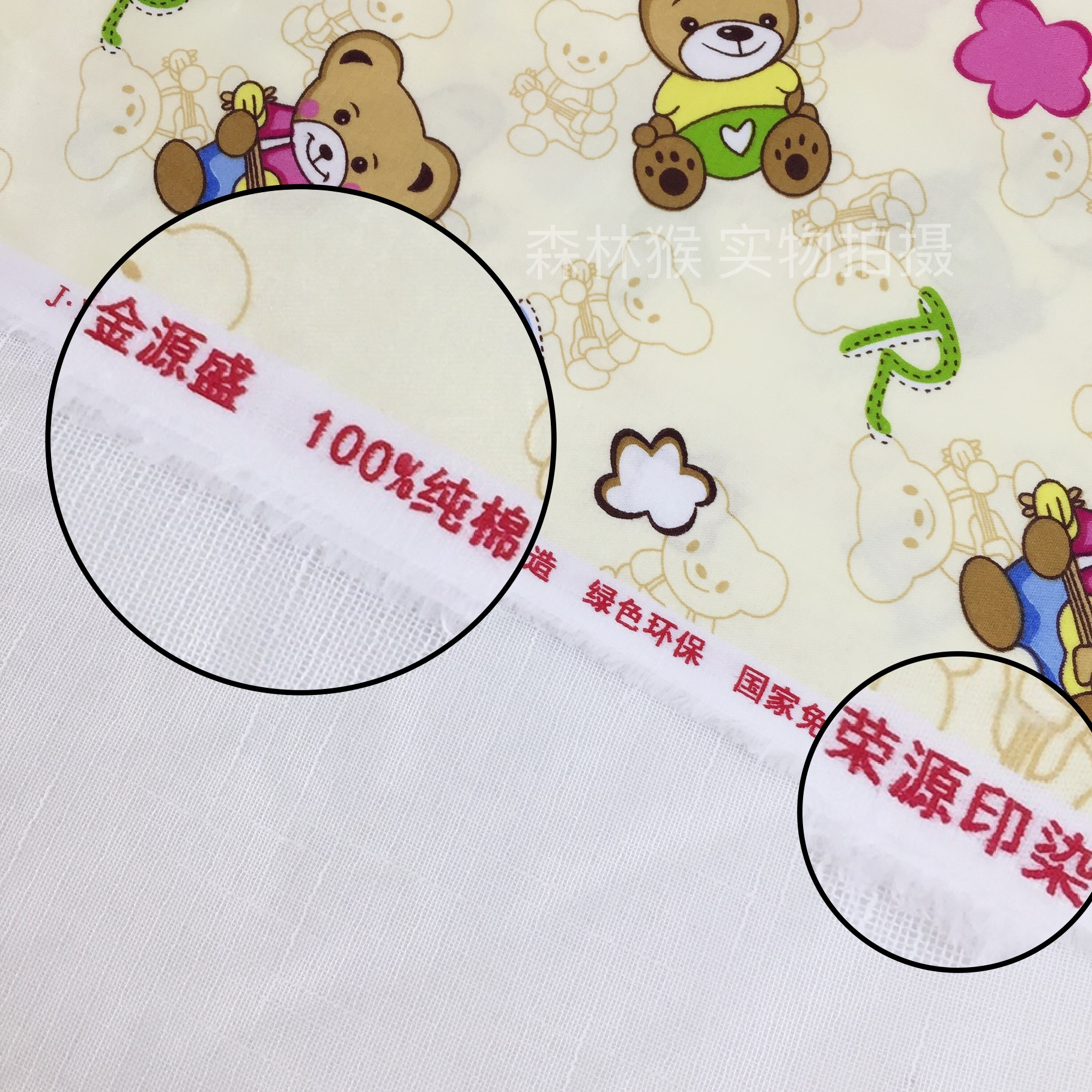 婴儿手工尿垫：纯棉小褥子，宝宝的安心小窝，妈妈的放心选择！